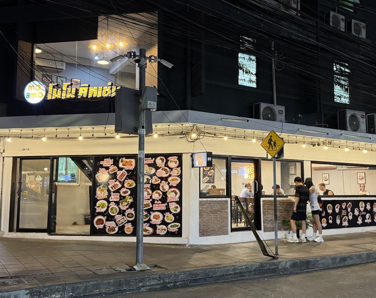 MO MO Kitchen